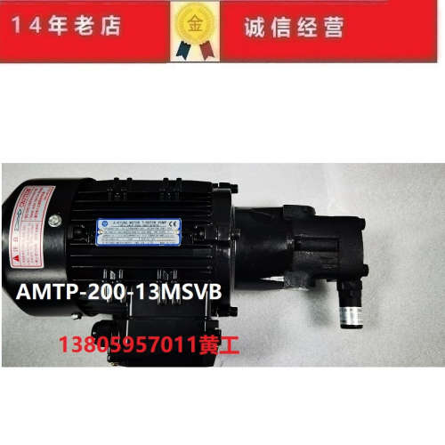 亚隆A-RYUNG油泵电机组AMTP-200-13MSVB MT 100 11MSVB 12MSVB
