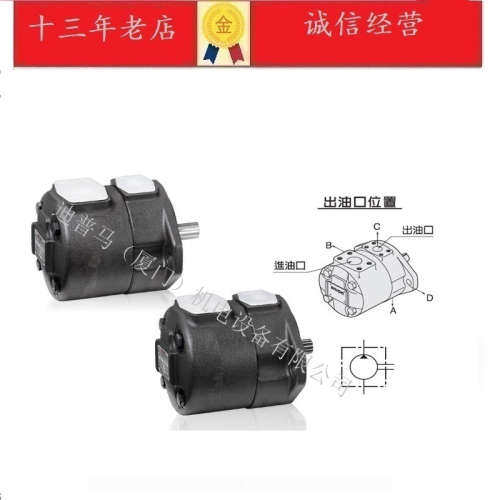 ANSON台湾安颂叶片泵IVP2-12-F-R-86D-10 10 14 15 17 19 21 25 1