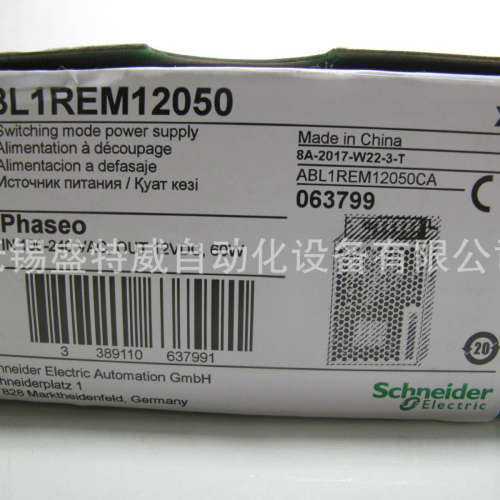 原装现货 ABL1REM12050   输出电压12V 5A 60W开关电源