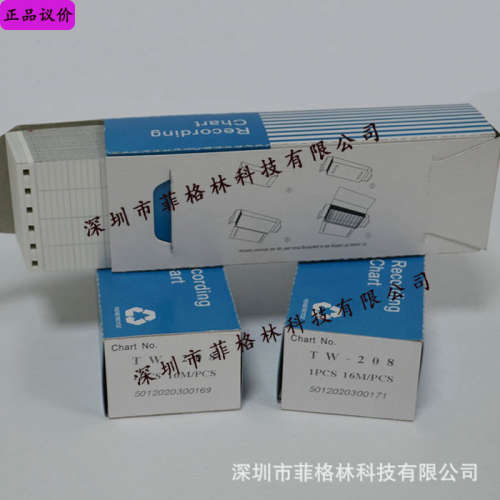 【实物拍照】TW-208 日本大仓OHKURA 记录纸 请议价