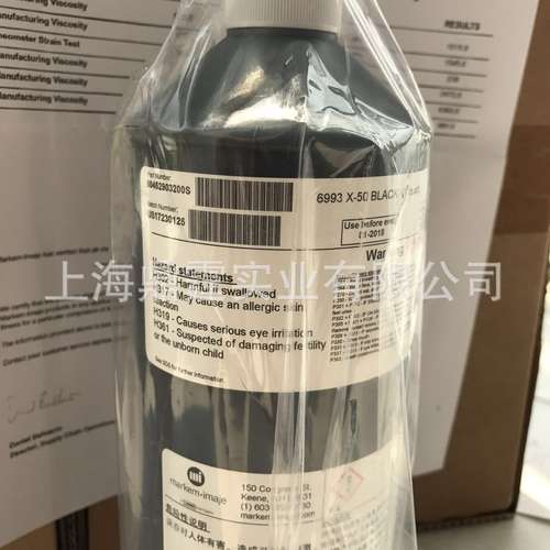 Markem-Imaje  黑色油墨  6993