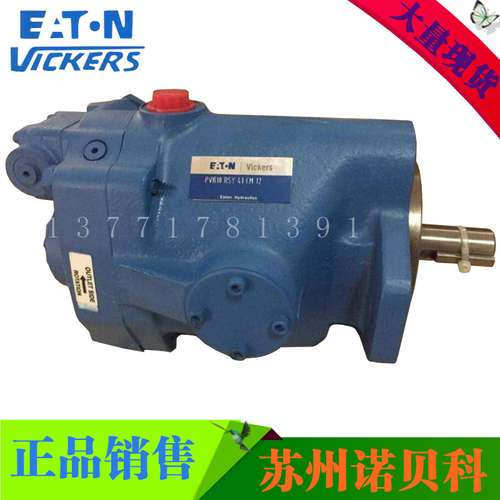 VICKERS PUMP现货油泵PVB5-RS-41-MCM-12威格士变量柱塞泵
