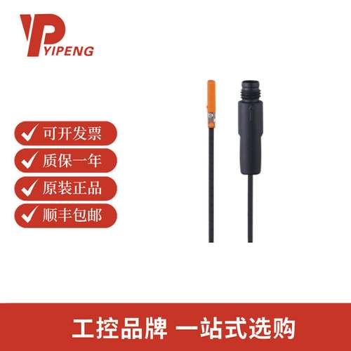 IFM易福门MK5301C型槽气缸开关MKC3028-BPKG/G/03M/ZH/AS