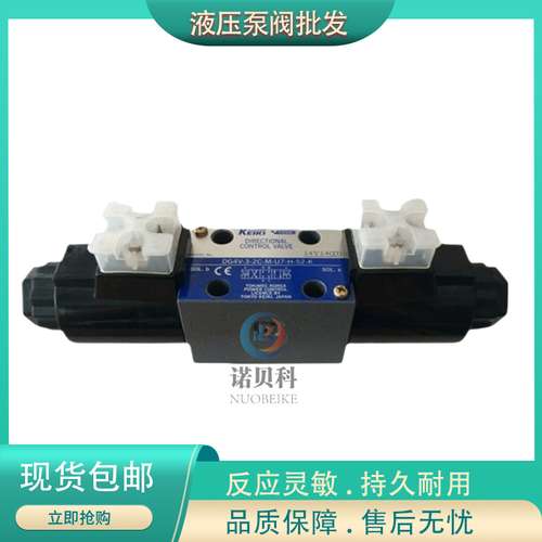 日本TOKIMEC东京计器 DG4VC-5-23AL/24AL/28AL-M-PS2-H-7-40