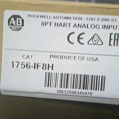 1756-IB16，1756-IB16S全新美国罗克韦尔AB模块正品现货销售优