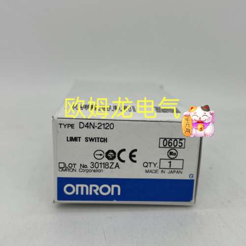 D4N-2120  行程开关 全新欧姆龙 原装正品 未拆封 OMRON