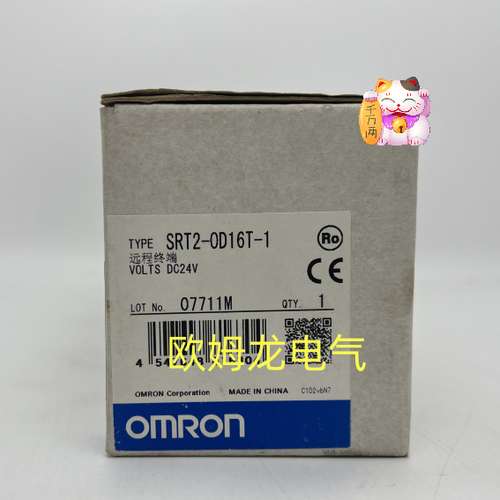 SRT2-OD16T-1  远程终端 全新欧姆龙 原装正品 未拆封 OMRON