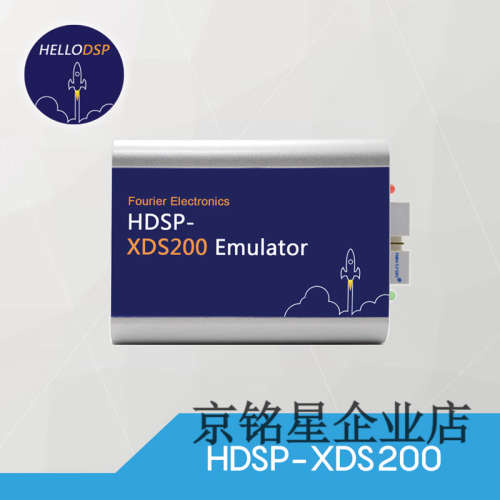 TI DSP XDS200隔离型仿真器HDSP-XDS200ISO电气隔离JTAG调试 宝蓝