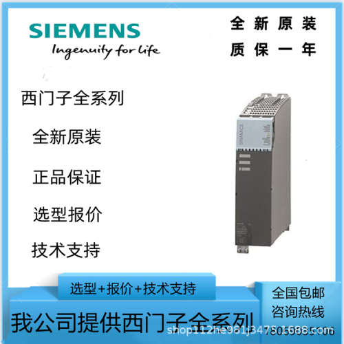 S120 双轴电机模块6SL3120-2TE15-0AD0全新原装CU320-2PN不带CF卡