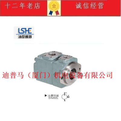 台湾LSHE叶片泵PV2R1-23-F-R PV2R1-25-F-R  PV2R1-31-F-R 06 08