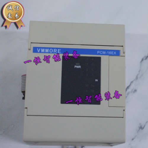 微秒VMMORE （泰德奥tadele） 扩展模块 PCM-2DA全新原装正品