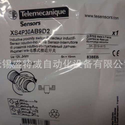 原装现货XS4P30AB9D2/XS1M30AB120/XS1M18PAS20/DA9AV接近开关