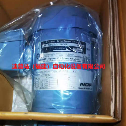 原装日本NOP油泵2P400C-216EVS新型号25P400-216EVB 200/220V