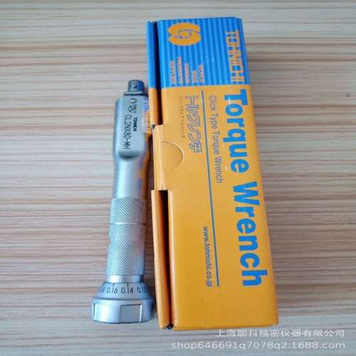 日本东日扭矩扳手CL5NX8D扭力扳手TOHNICHI可调扭力扳手