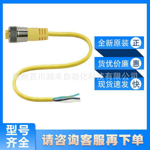 V93-G-YE4M-STOOW德国P+F传感器配件母头连接器直型全新原装询价