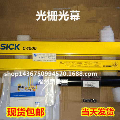 1016459\tC20E-045302A11\t现货 全新光栅 光幕