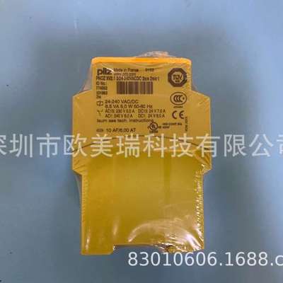 德国PILZ皮尔兹继电器 PNOZ XV2.1 3/24-240VACDC 774552当天发货
