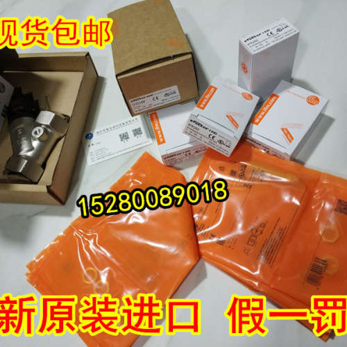 DI004A DI0101 DI0104 DI103A 现货 德国IFM易福门 现货询价