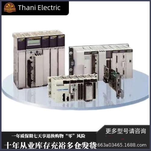 TM2DMM8DRT 法国 Schnaider 正品 PLC 模块