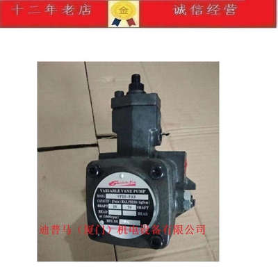 台湾Guidesun叶片泵VP-20-FA3 VP-20-FA1 VP-20-FA2 VP-20-FA4