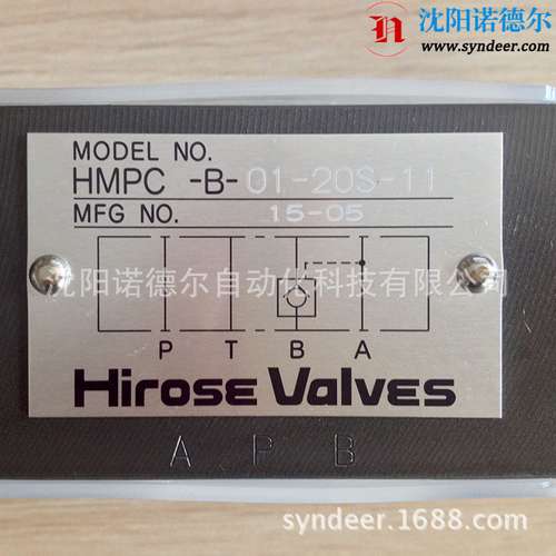 HIROSE广濑HMPC-B-01-20S-11液压锁