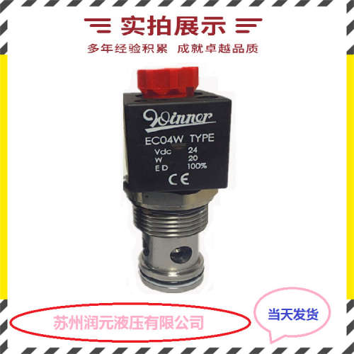 台湾7OCEAN七洋比例换向阀EFD-G05-2C20-10 当天发货
