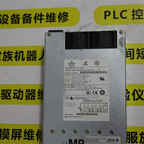 ASTEC ARTESYN电源UMP1C-S2R-S2R-S2T-S2T-S2I-A0  73-951-0185维