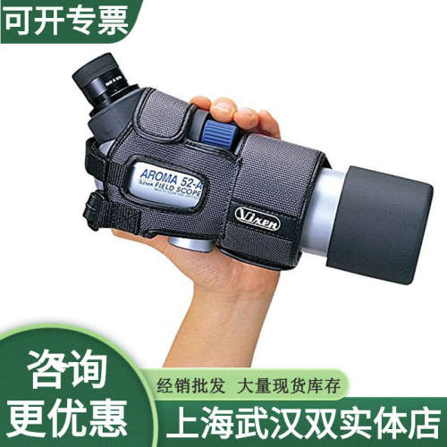 VIXEN威信15-40x52 25x52A手持单筒观鸟望远镜便携高倍高清微夜视