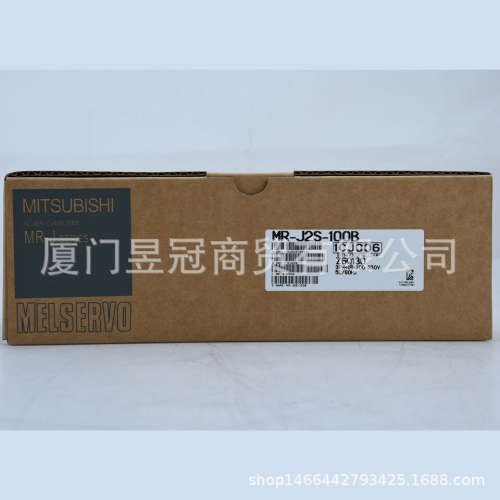 全新进口 三菱原装 伺服驱动器MR-J2S-100B-PY096U093 原箱出售库