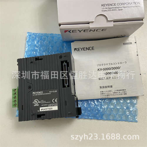 KV-CL20正品 KV-N20V KV-L20R KV-ML16V KV-LE21V KV-LE20V基恩士
