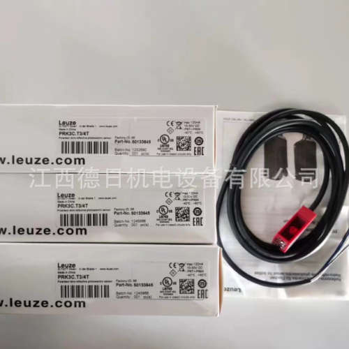 PRK3C.T3 4T 全新leuze劳易测激光测距传感器现货实拍