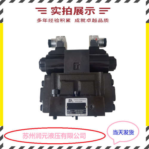 北京华德比例溢流阀DBEM10-30/50XY 货期短 供应全系列