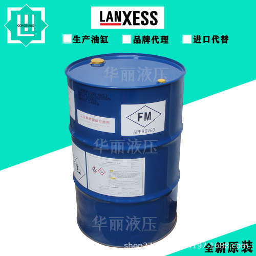 德国LANXESS/朗盛 抗燃油TURBOFLUID 46SJ 科聚亚抗燃液压油230kg