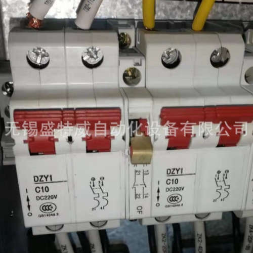 全新原装  DZY1 C10A 2P +OF DC220V  沈阳东牧直流断路器 红色