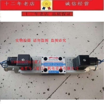 台湾GUIDESUN比例换向阀34BO-F6/16L 34BO-F6/162