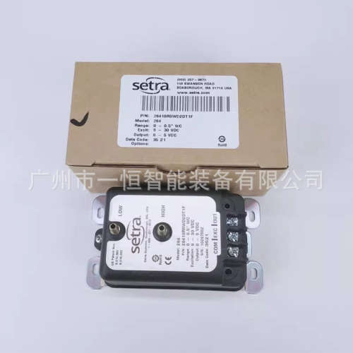 全新原装SETRA西特微压差传感器264125CLB11T1F变送器 假一赔十
