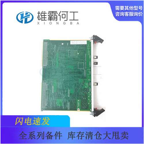 IMDS014 机器人配件/控制器/板子