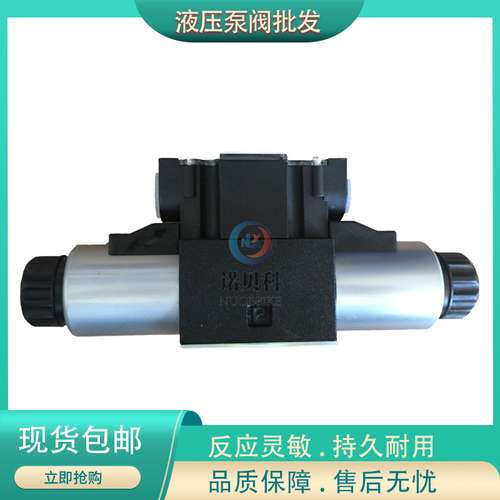 HYTEK海特克 DG4V-3-0C/1C/2C/3C/6C/7C/8C/21C/52C-FW-H/A/B-60H