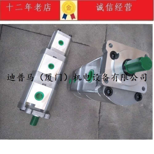 三联齿轮泵HGP-222A-F666R F333R F444R F222R F888R F999R