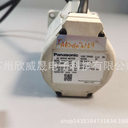 交流伺服马达 MQMA011A2B AC Servo Motor