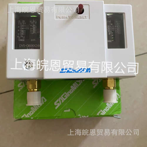 现货DYS–D306X0 DYS–D606X0 DYS–D306X0M 日本鹭宫SAGINOMIYA