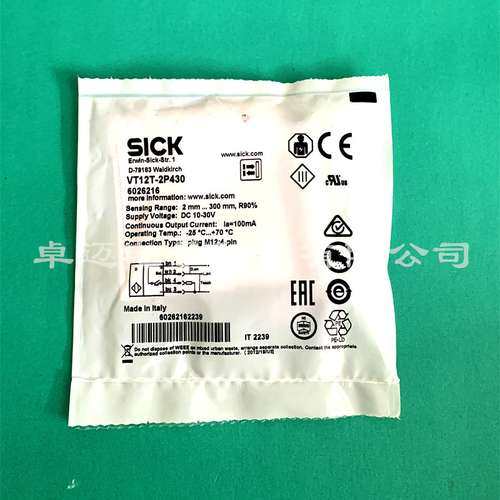 SICK西克光电传感器VTE18-3P8712  VTE18-4P2740 VTE18-4N4740