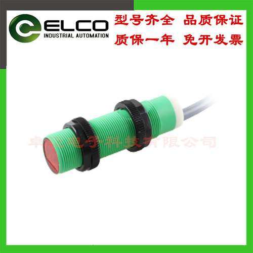 全新ELCO 宜科漫反射光电传感器  OP18-S6Q  OP18-EVN6Q