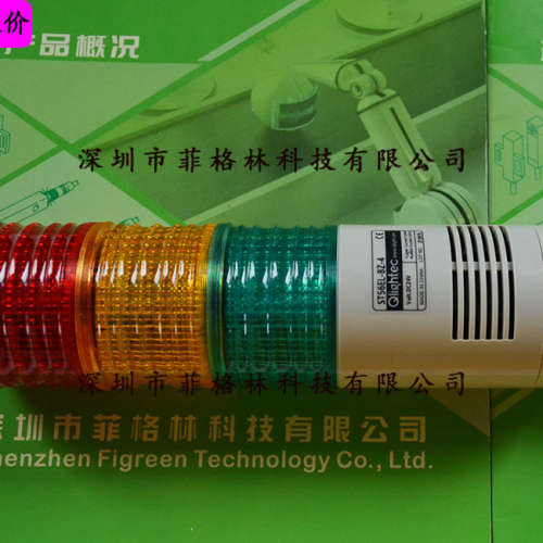 【实物拍照】ST56EL-BZ-3 韩国可莱特Qlight 三色报警灯 请议价