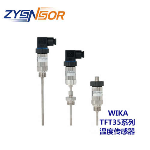 德国泰科斯TEP11 温度传感器 现升级为WIKA型 TFT35型号