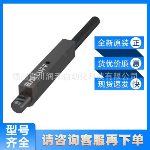 BMF 303K-PS-C-2A-PU-02巴鲁夫BALLUFF接近开关BMF003U全新询价