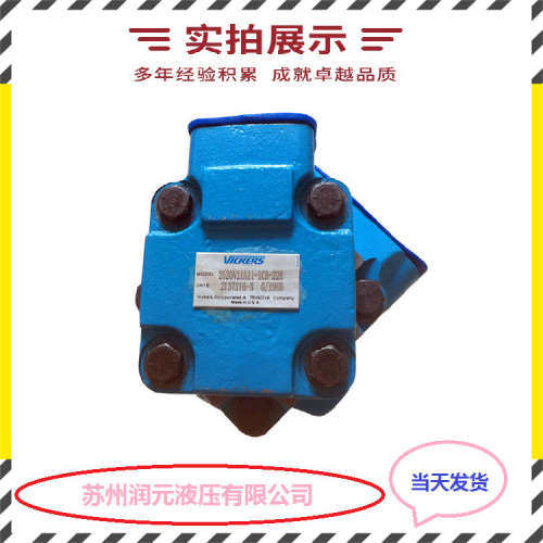 北京华德变量柱塞泵A7V40MA1LZFOO 质量好 库存充足