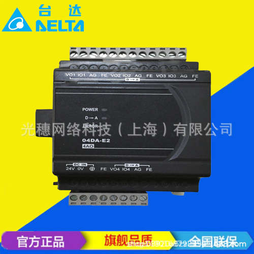 DVP04TC-E2 供应原装台达plc模块/拓展扩充输入输出模组