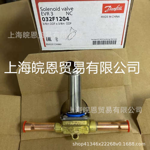 原装032F1204 EVR3丹佛斯电磁阀EVR3/6/10/15/20/25/32/40 Danfos