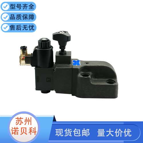 Northman北部精机电控溢流阀SRF-G04/G06/G10-1PN-1-A240/D24-10